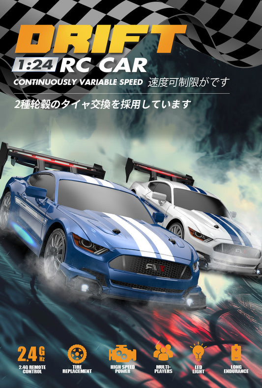 Horse Drift Car 1:24 High-Speed RC Drift Car – Ultimate Racing Fun!