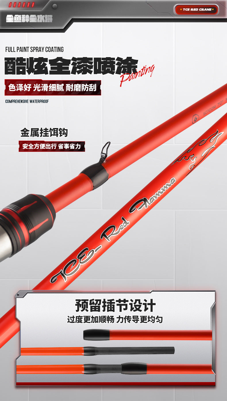 TY-HH Flamingo Carbon Fiber Rod