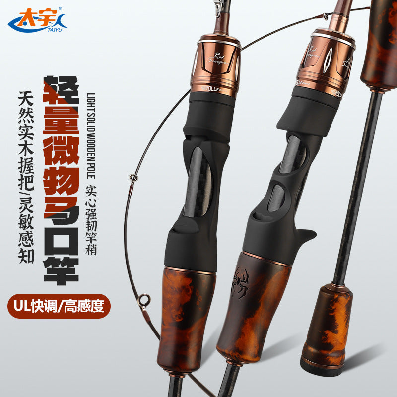 HY-TY  Lure fishing rod - carbon fiber