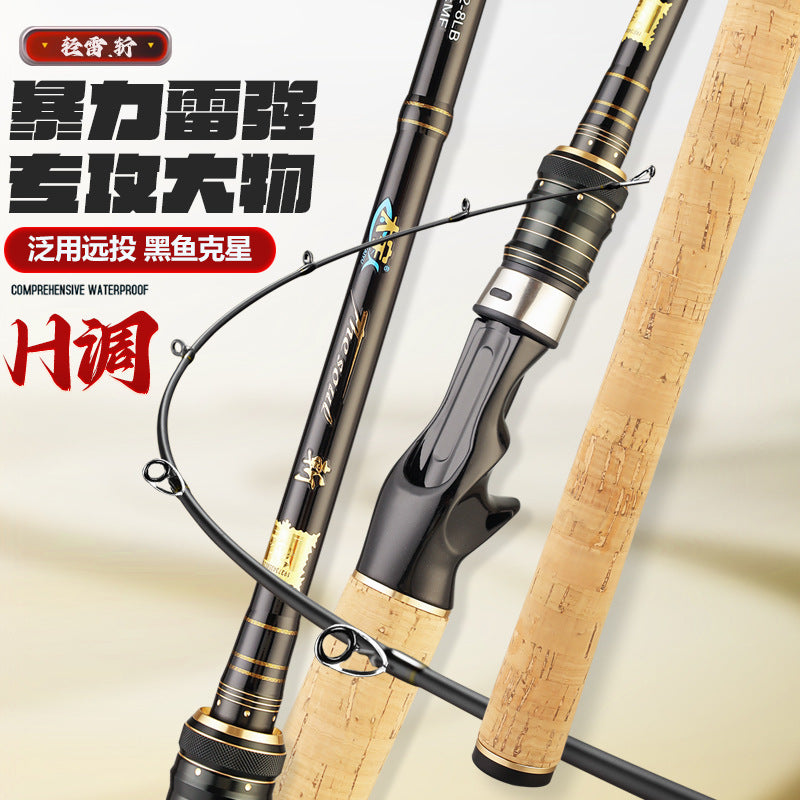 TY-Z Lure Rod  H