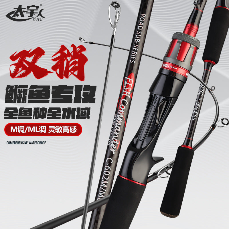 TY-SE Lure Rod - M/ML Action