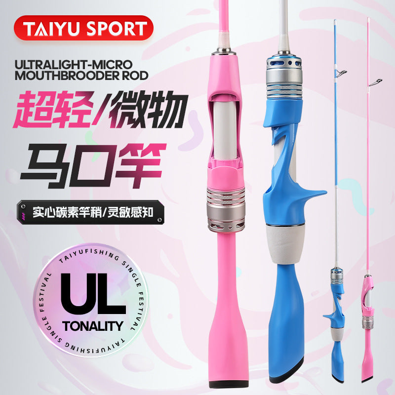 XN-UL Colorful Matou Rod
