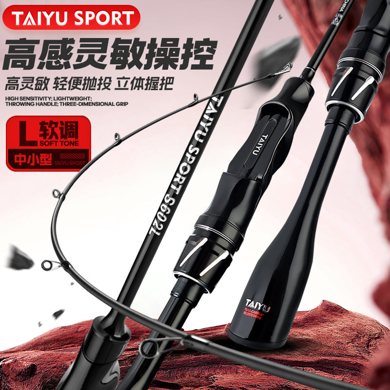 XN-L Lure Rod - L Action