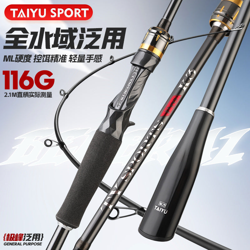 XN-K3 Lure Rod - ML Action