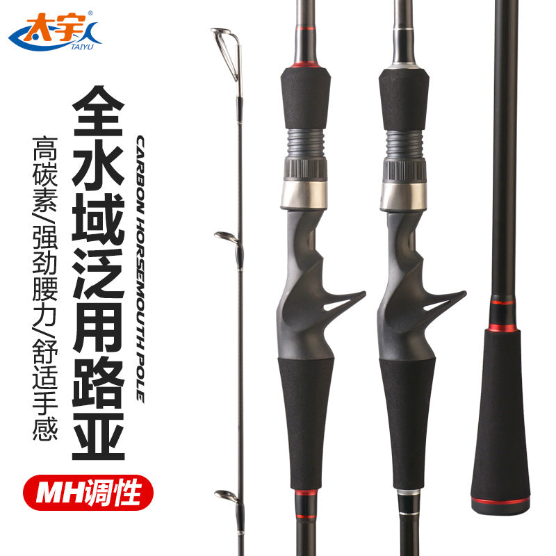 XN-Speed  Lure fishing rod - carbon fiber