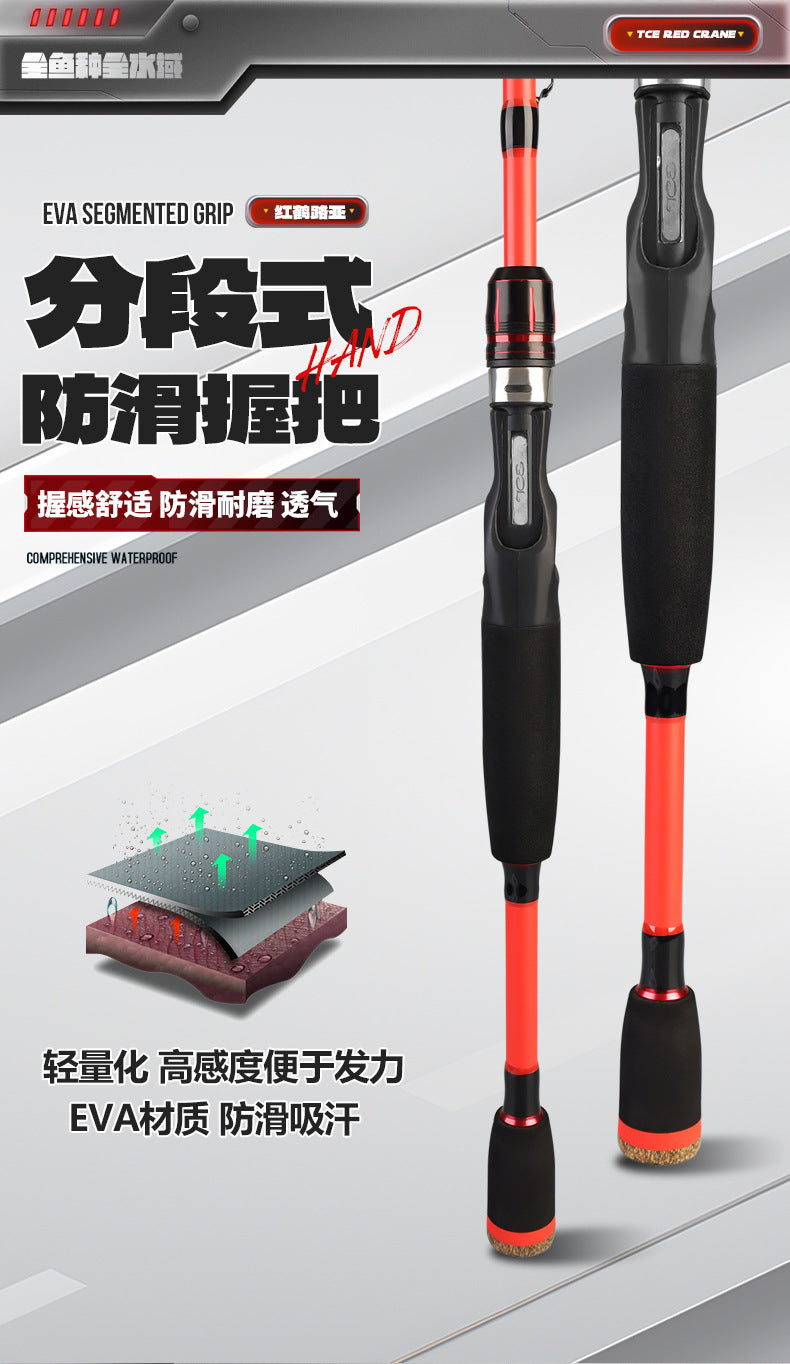 TY-HH Flamingo Carbon Fiber Rod