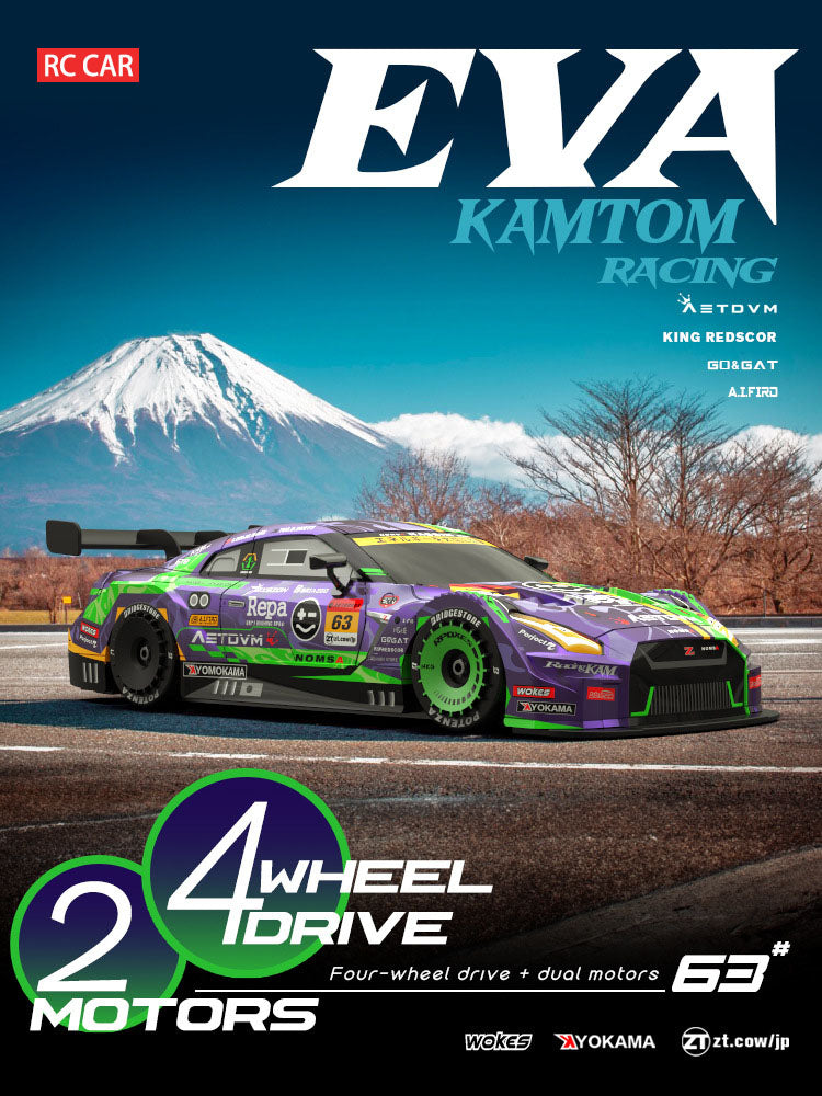 KM16191 Pro 1:16 High-Speed 4WD Drift RC Car with
