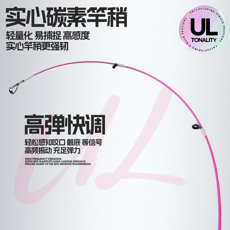 XN-UL Colorful Matou Rod