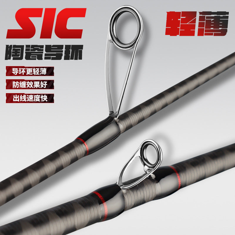 TY-HY2  Mandarin fish rod