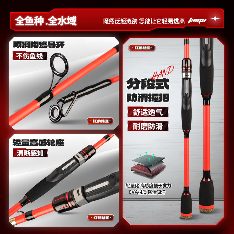 TY-HH Flamingo Carbon Fiber Rod