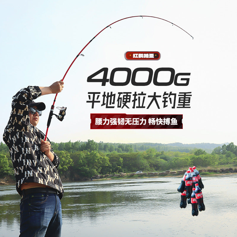 TY-HH Flamingo Carbon Fiber Rod