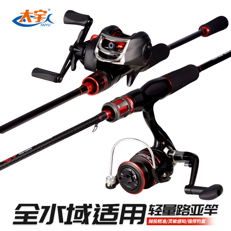 TY-SE Lure Rod - M/ML Action
