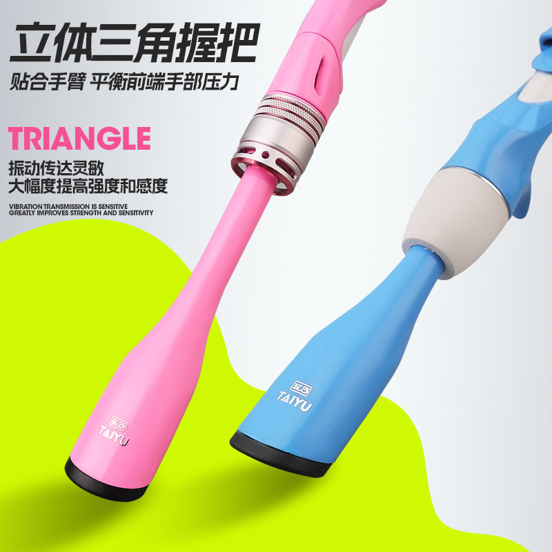 XN-UL Colorful Matou Rod