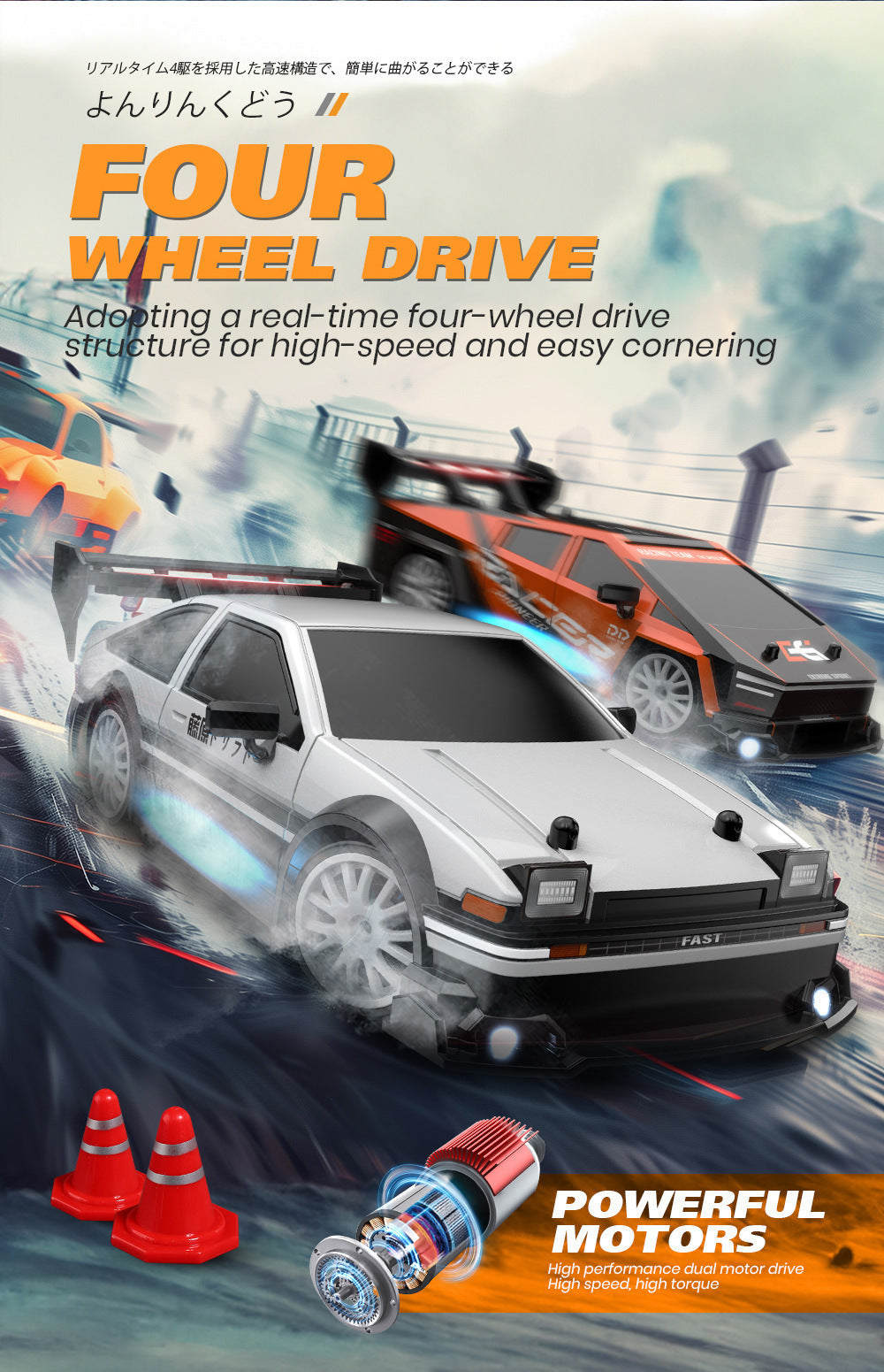 T Drift Car 1:24 High-Speed RC Drift Car – Ultimate Racing Fun!