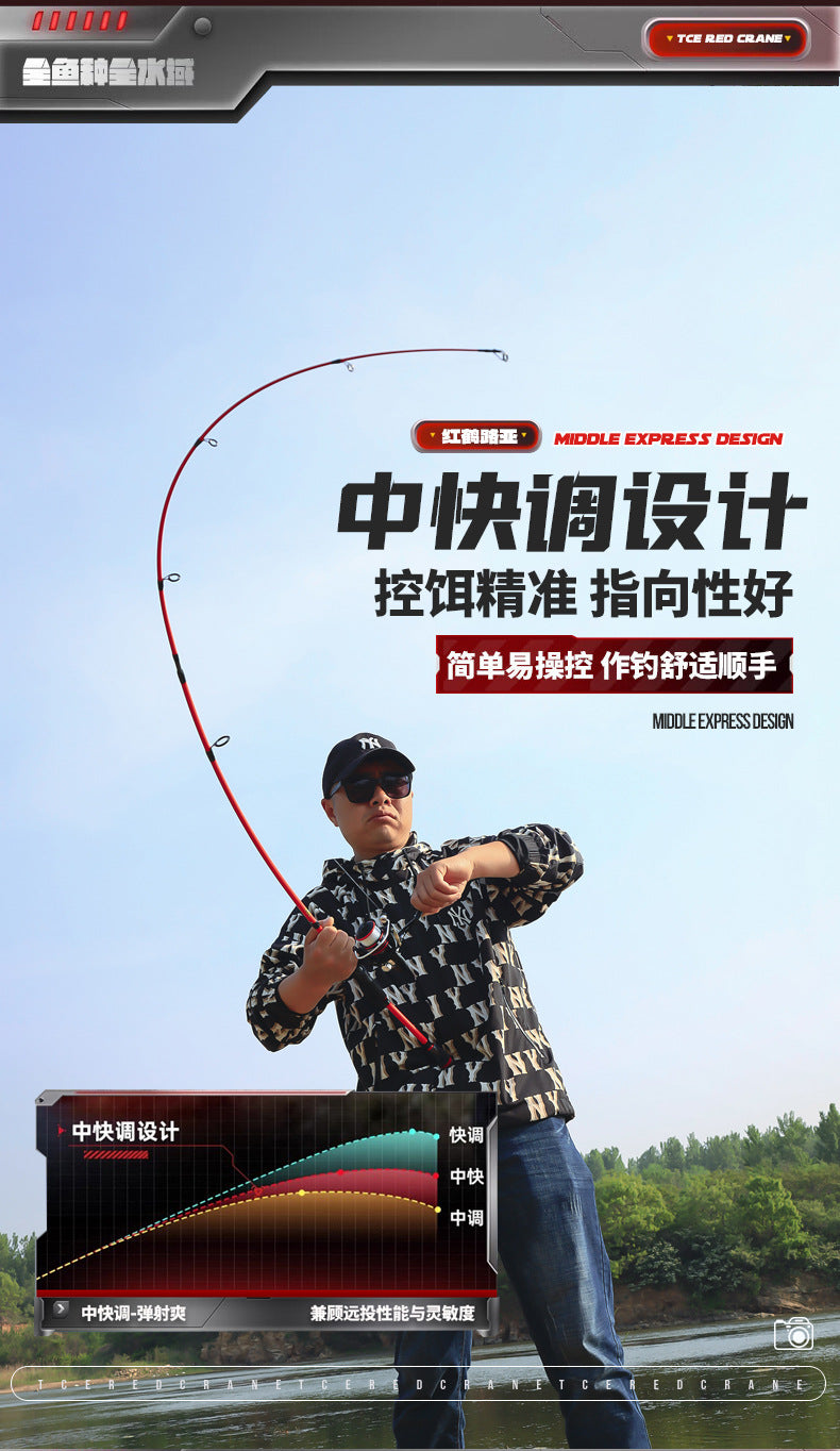 TY-HH Flamingo Carbon Fiber Rod