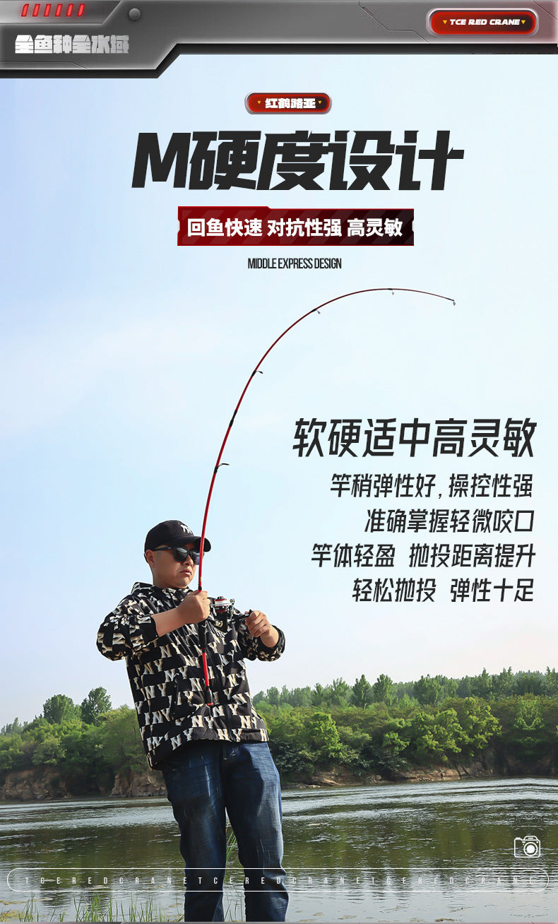 TY-HH Flamingo Carbon Fiber Rod