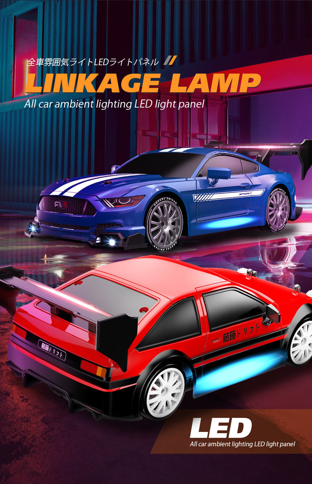 T Drift Car 1:24 High-Speed RC Drift Car – Ultimate Racing Fun!