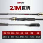 XN-K3 Lure Rod - ML Action