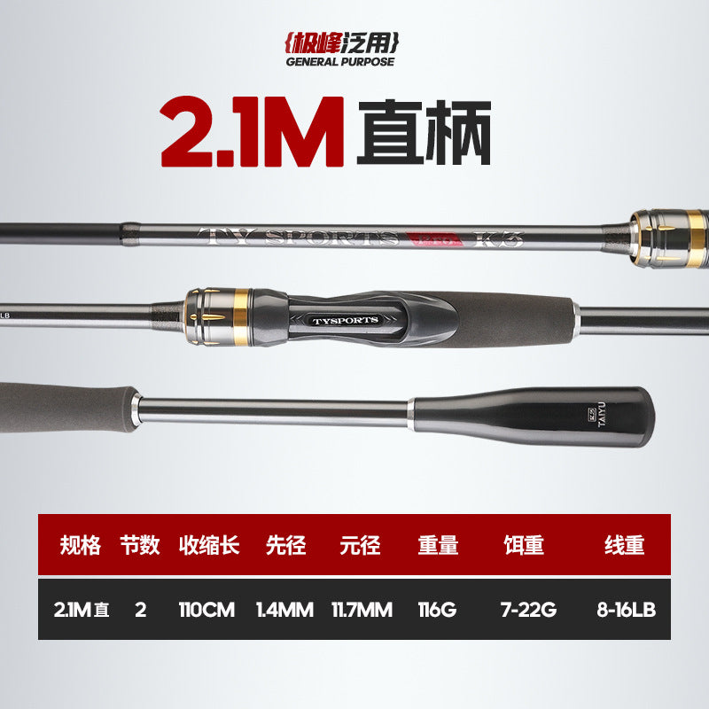 XN-K3 Lure Rod - ML Action