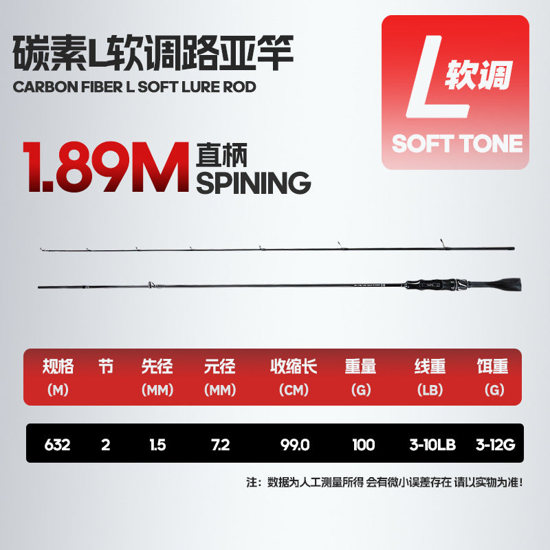 XN-L Lure Rod - L Action