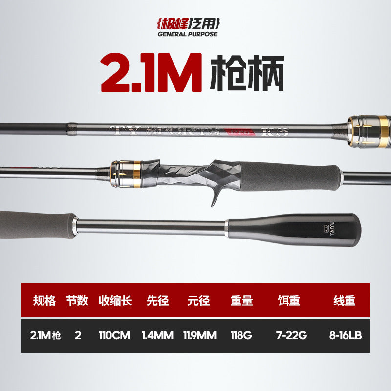 XN-K3 Lure Rod - ML Action