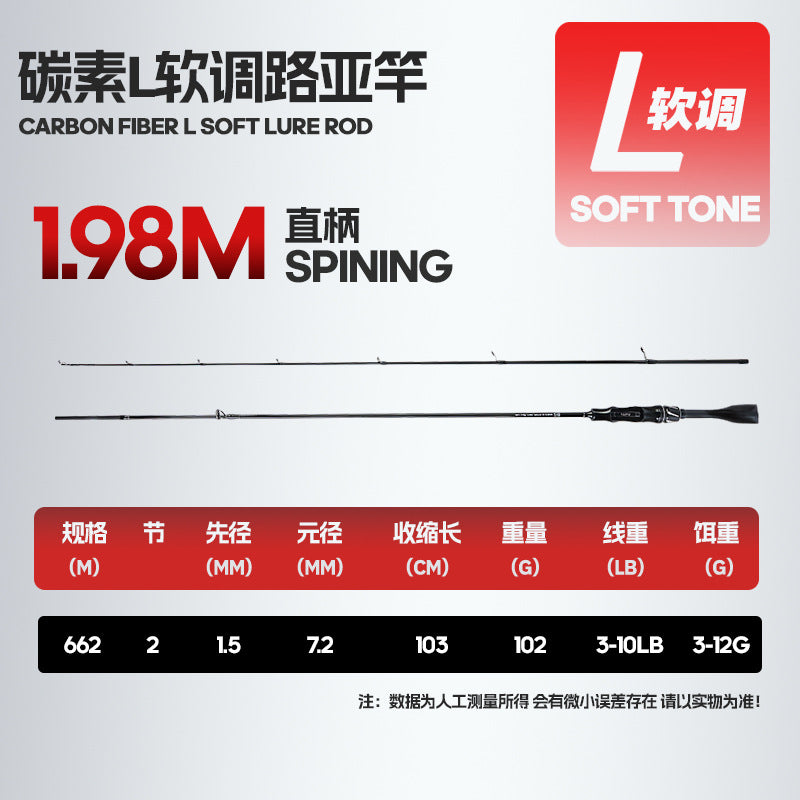 XN-L Lure Rod - L Action